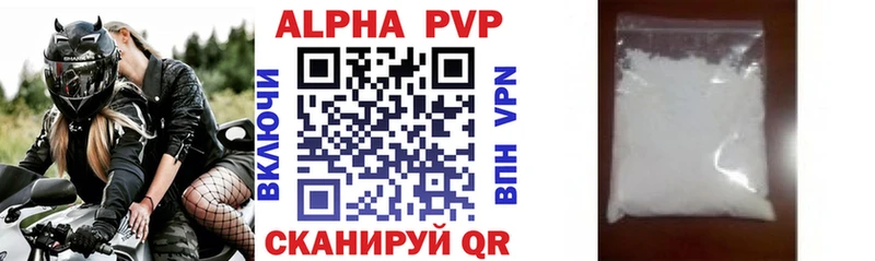 Наркота Кувшиново MDMA  АМФЕТАМИН  Мефедрон  Каннабис  COCAIN  Alpha PVP 