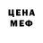 МЕТАМФЕТАМИН винт STRiTERU _