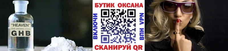 kraken зеркало  Кувшиново  Бутират бутандиол 