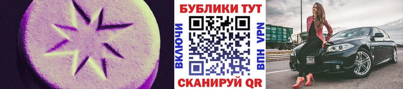 ЭКСТАЗИ 300 mg наркота Кувшиново