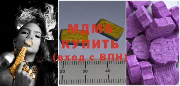меф Балабаново