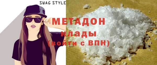 гашиш Армянск