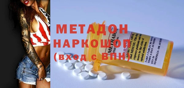 гашиш Армянск
