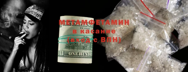 гидропоника Балахна