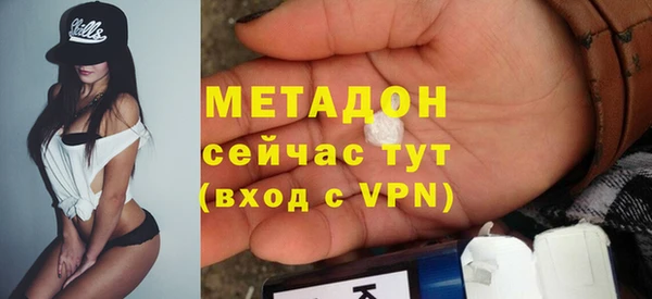 кокаин Арсеньев