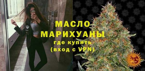меф Бежецк