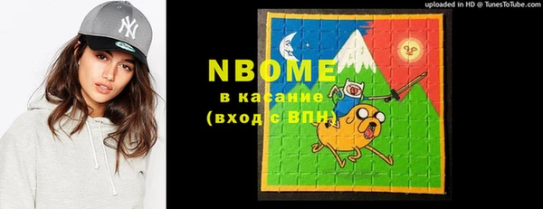 кокаин Арсеньев