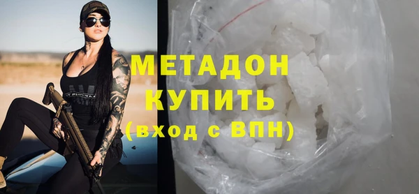 гашиш Армянск