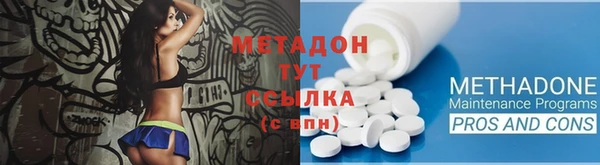 молекула духа Аркадак