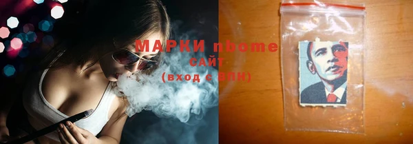 кокаин Арсеньев