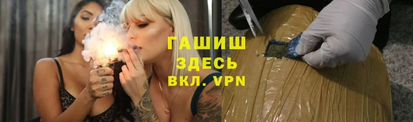 кокаин Арсеньев