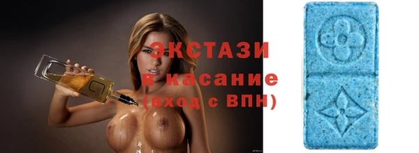 экстази Белая Холуница