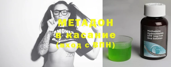 гашиш Армянск