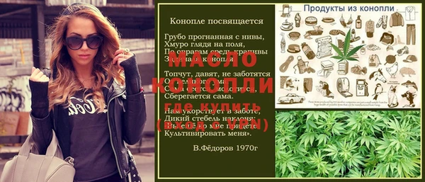 кокаин Арсеньев