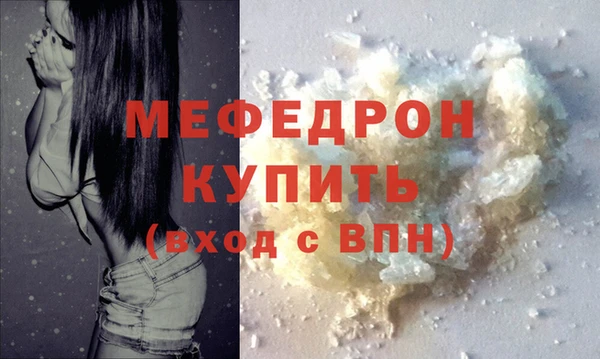 меф Балабаново