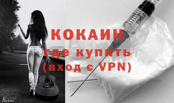 экстази Белая Холуница