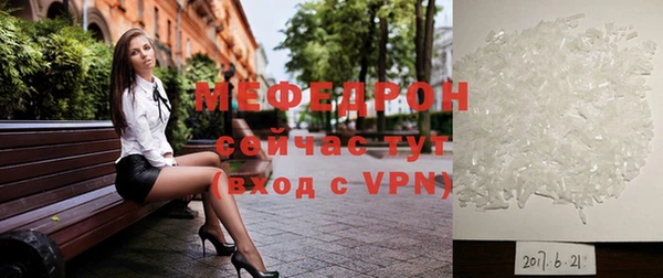 МДМА Белая Калитва