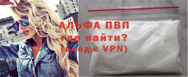 МДМА Белая Калитва