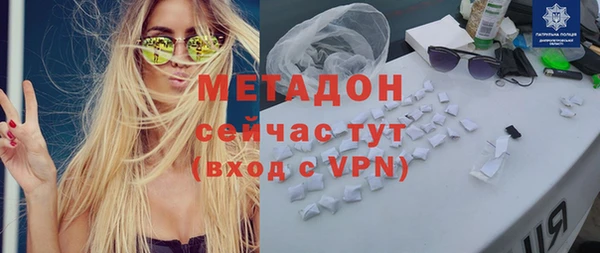 кокаин Арсеньев