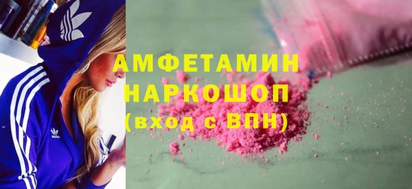 молекула духа Аркадак