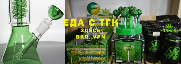гидропоника Балахна