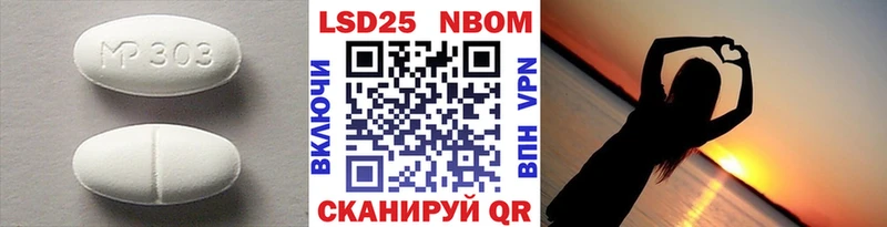 Лсд 25 экстази ecstasy Кувшиново