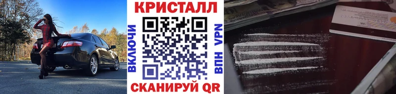 маркетплейс наркотические препараты  Кувшиново  Первитин витя 