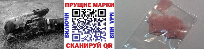 Марки NBOMe 1,8мг  Кувшиново 