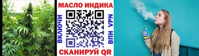 Дистиллят ТГК Wax  hydra вход  Кувшиново 