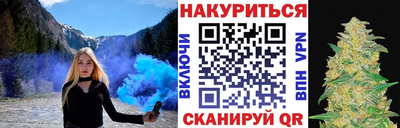 Каннабис OG Kush  Кувшиново 